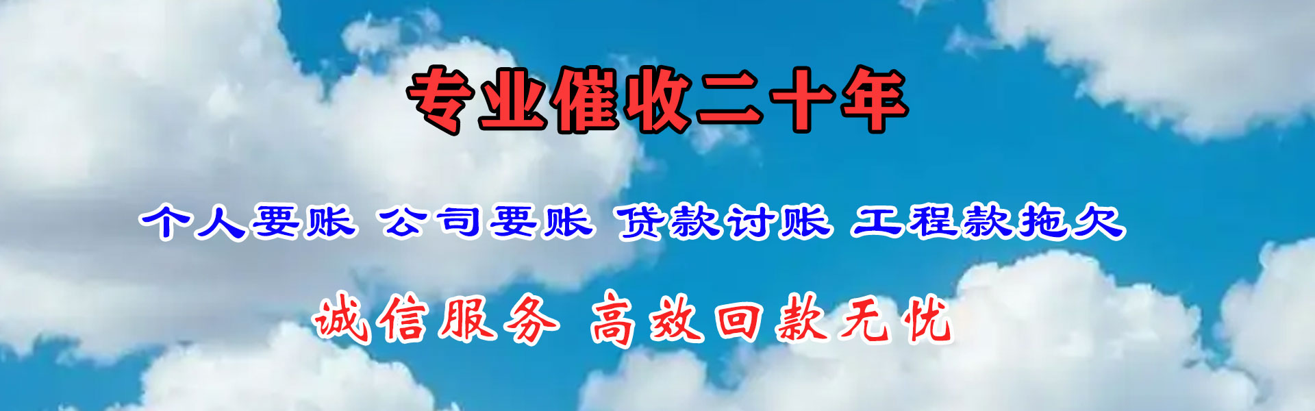 疏勒清帐公司